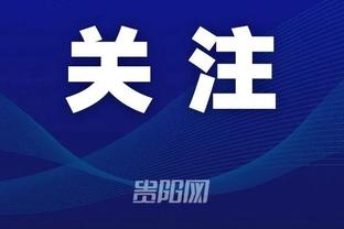 江南娱乐官方平台登陆截图3
